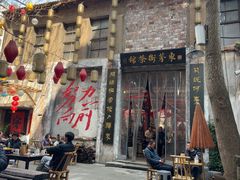 -東茅街茶馆