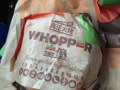 -汉堡王(上海118广场店)