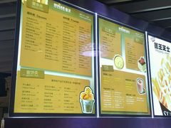 -SUGAR糖薯·章鱼烧(鹏欣水游城店)