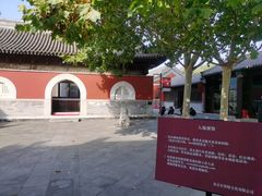 -嵩祝寺及智珠寺