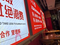 -新红帽自助盒饭(大悦城店)