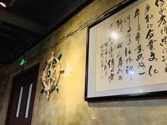 -顺德芦塘冬瓜盅·火锅烧烤(启东店)