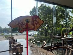 -福州西湖大酒店·怡湖咖啡厅