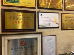 -清真·益鑫羊肉手抓馆(花园北街店)