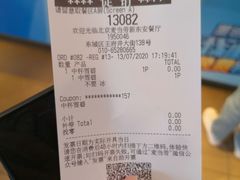 -麦当劳(新王府井店)