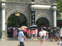 -北京动物园