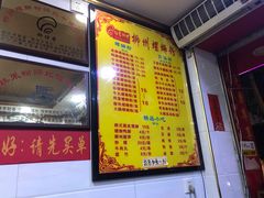 -印象柳螺·柳州螺蛳粉(员村西街店)