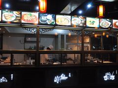 -龙抄手(文殊坊店)