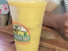 -有间冰室(侨港风情街店)