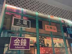 -广信牛奶甜品世家(台东店)