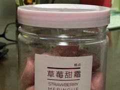 草莓甜霜-甜星Star·生日蛋糕(百盛店)