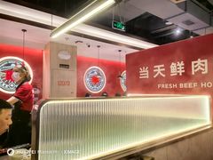 -宴全牛粤来越牛潮汕鲜牛肉火锅(海州万达广场店)