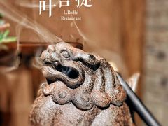 -叶叶菩提(太原别墅店)