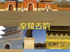 -北陵公园
