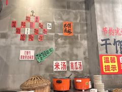 -老方桌烂蹄花川菜馆(九龙坡店)
