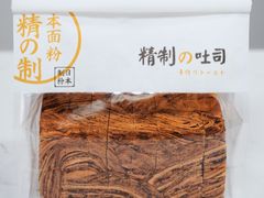 -牛仕西饼屋·低糖生日蛋糕(鲁谷店)