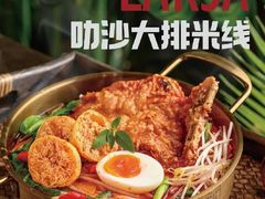 -Thai Basil罗勒叶泰式餐厅(时代天街店)