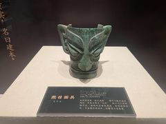 -汕头市博物馆