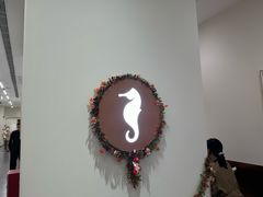 -海马体大师店(广州天汇广场IGC大师店)