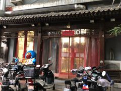 -炒豆合作社(东四总店)