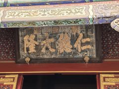 -故宫钟表馆