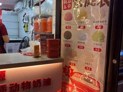 -冰冰酱老味刨冰绵绵冰(中山路总店)