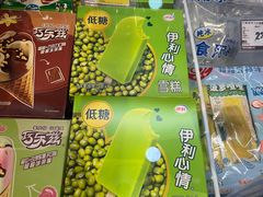 -嘉荣超市(清远万达店)