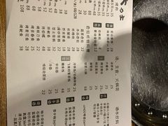 菜单-韩国料理大力士(屏风街店)