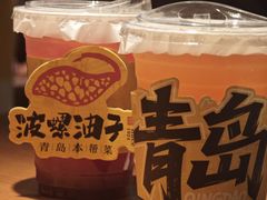 -波螺油子青岛本帮菜(银座店)