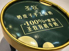 -日月昇渔家菜·海肠捞饭·大连海鲜(星海公园店)