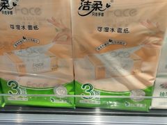-永辉超市(鲁谷店)