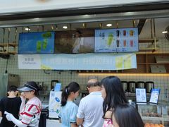 -茶百道(春熙路银石广场店)