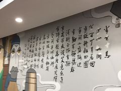 -半亩园(奥特莱斯店)