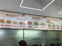 -玉华饮食店(茅台路店)