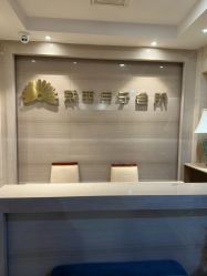 点击看大图 -月幸福月子中心(静安店)