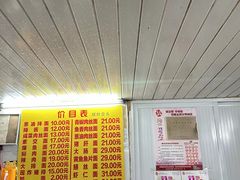 -大时代美食面馆