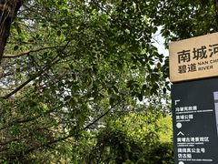 -黄埔古港