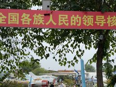 -中国航空博物馆