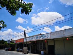 -崖口红树林海鲜餐厅