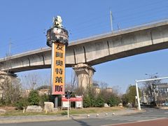 -长沙友阿奥特莱斯