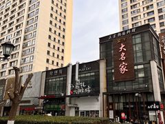 -时代奥城商业广场