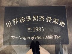 -春水堂人文茶馆(台中四维店)