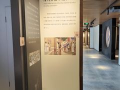 -芥子园