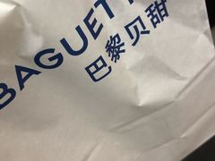 -巴黎贝甜(望京信万店)