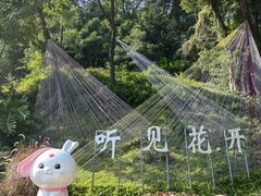 -广州市白云山风景名胜区