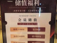-新时代大酒店(仰口路店)