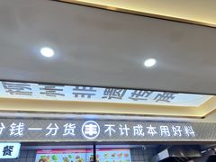 -螺小丰柳州螺蛳粉(广西大学店)