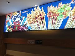 -钢管厂五区小郡肝火锅串串香(清河店)