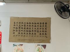 -蛇口康乐快餐鱼仔档(翠苑小区店)