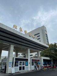 -北京科学中心儿童乐园